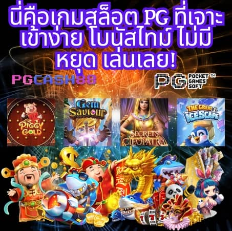 สล็อต เว็บ ตรง ไม่ ผ่าน เอเย่นต์ 777