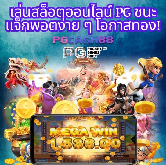 สล็อต เว็บ ตรง ไม่ ผ่าน เอเย่นต์ 777